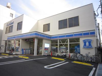 Convenience store. 63m until Lawson Minamikagaya store (convenience store)