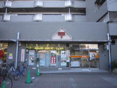 post office. Suminoe Minamikagaya 172m to the post office (post office)