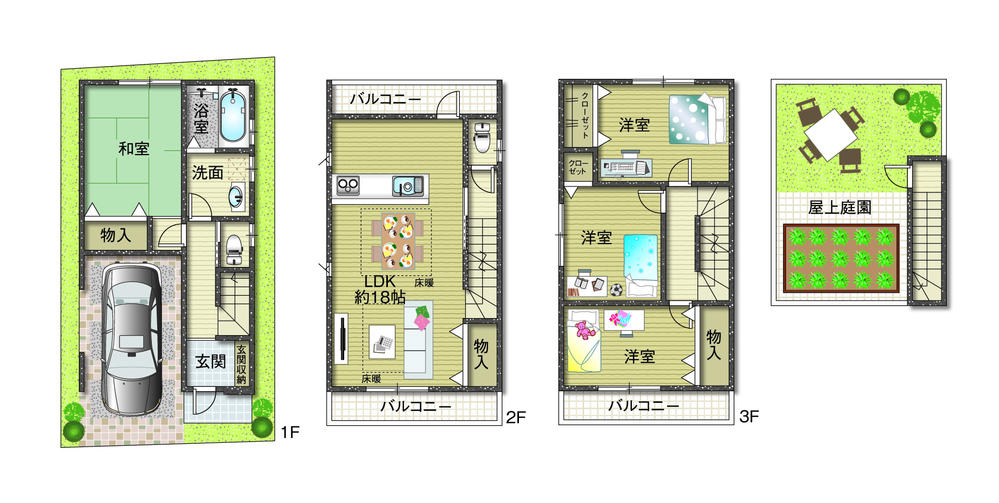 Other building plan example. Reference Floor ☆  18 Pledge of living and storage plenty of room possible. 