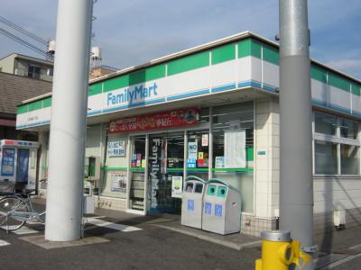 Convenience store. FamilyMart Minamikagaya-chome store up (convenience store) 354m