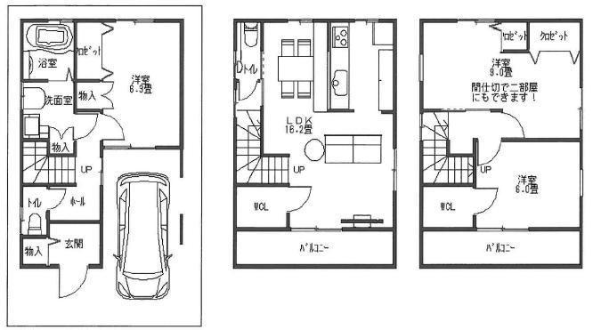 Floor plan. 29,800,000 yen, 4LDK, Land area 63.09 sq m , Building area 98.82 sq m