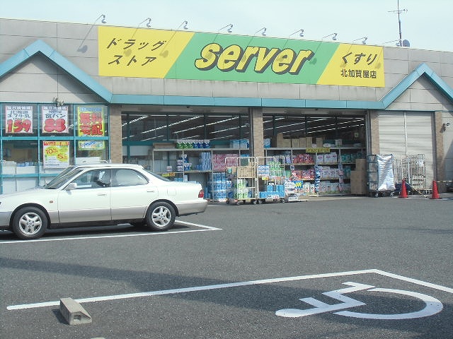 Dorakkusutoa. Drugstore server Suminoe Kitakagaya shop 264m until (drugstore)