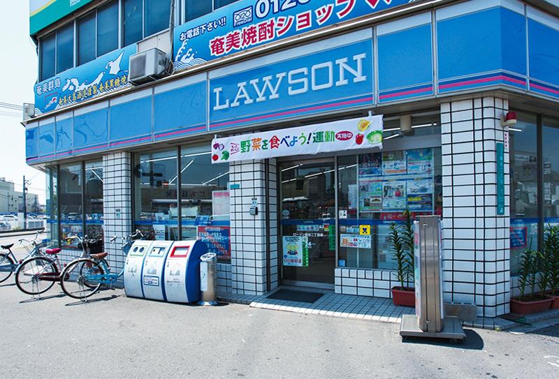 Convenience store. Lawson Shibatani 280m walk 4 minutes until the two-chome