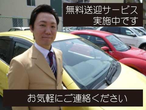 Other. Pick-up service is being carried out. Please do not hesitate to offer