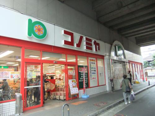 Supermarket. Konomiya Kohama store up to (super) 237m