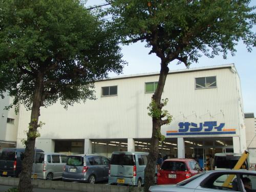 Supermarket. 577m to Sandy Misaki store (Super)