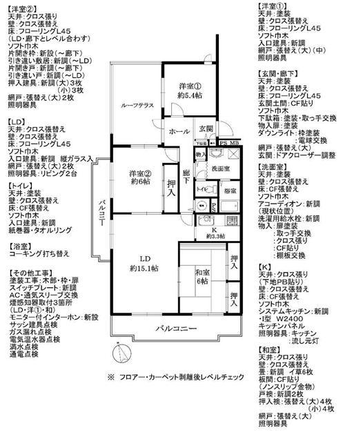Floor plan. 3LDK, Price 19,800,000 yen, Footprint 15.7 sq m , Balcony area 15.7 sq m immediately Available