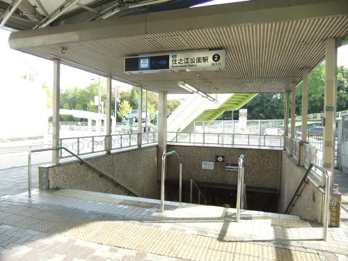 Other. 1100m to Suminoekōen Station (Other)