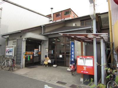 post office. Suminoe Kitakagaya 268m to the post office (post office)