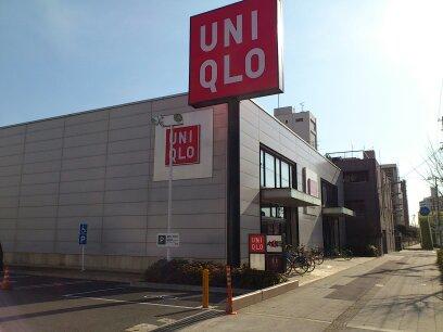 Shopping centre. 180m to UNIQLO Suminoe shop