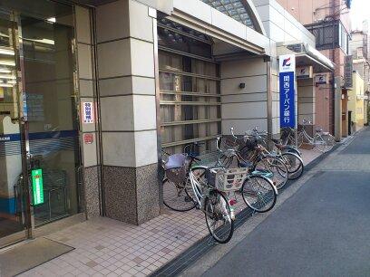Bank. 692m to Kansai Urban Bank Suminoe Branch