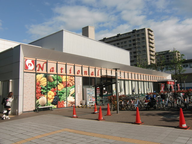 Supermarket. 196m until the Super National Nangang store (Super)