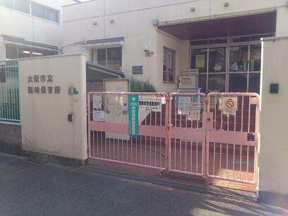 kindergarten ・ Nursery. 562m to Osaka Municipal Misaki nursery