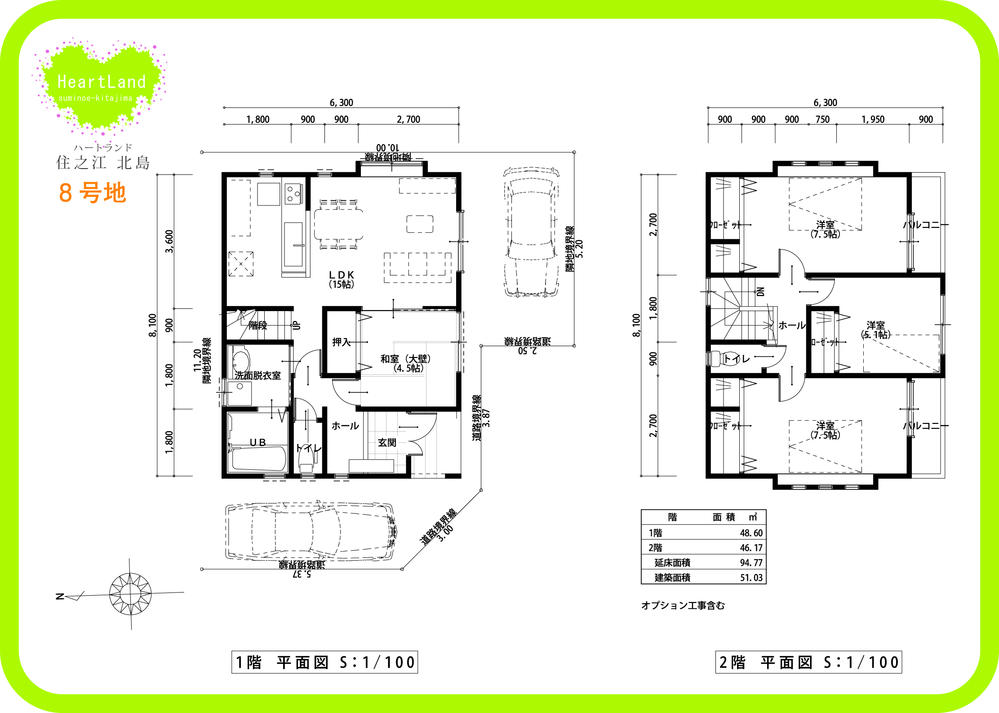 Other. Building plan example (No. 8 locations) Floor Plan