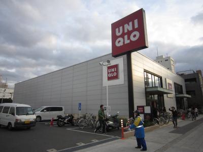 Shopping centre. 350m to UNIQLO Suminoe store (shopping center)