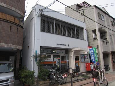 post office. Suminoe Nishikagaya 1056m to the post office (post office)