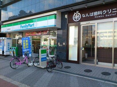 Convenience store. 253m to FamilyMart Kitakagaya Station Higashiten