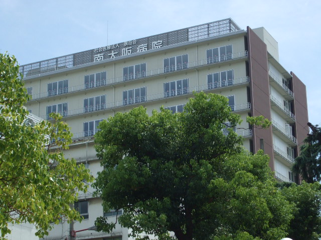 Hospital. Social care corporation Jing Yue Association Minami Osaka hospital (hospital) to 433m