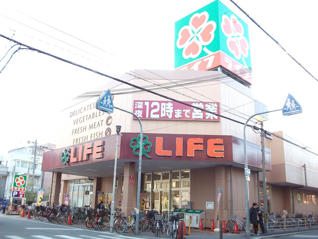 Supermarket. 300m up to life Kagaya store (Super)