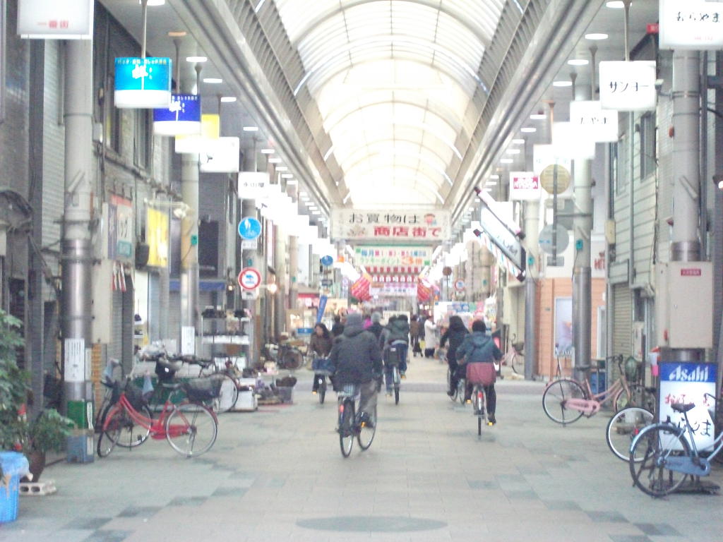 Other. 560m until Kagaya shopping street (Other)