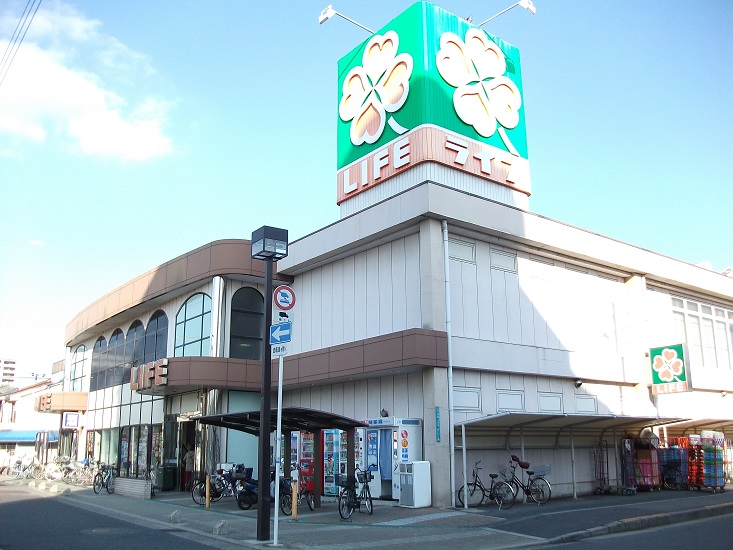 Supermarket. 650m up to life Misaki store (Super)