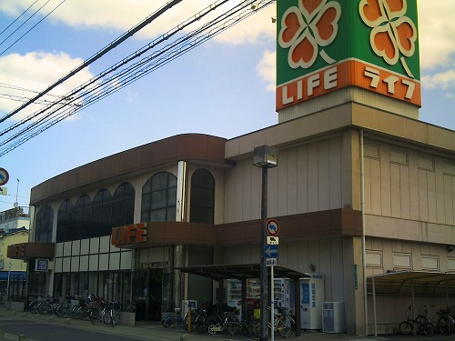Supermarket. 213m up to life Misaki store (Super)
