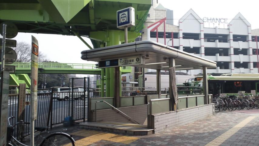 station. Subway Yotsubashi line 400m until Suminoekōen Station