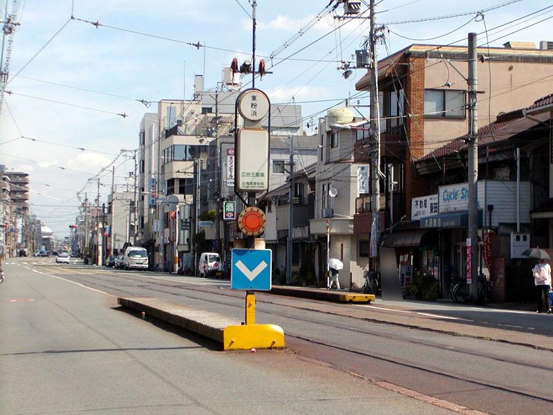station. Hankaisen "Higashikohama" station walk 5 minutes