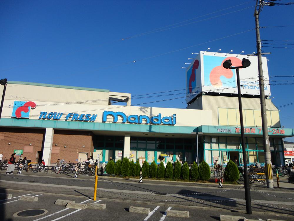 Supermarket. 552m until Bandai Nakakagaya shop