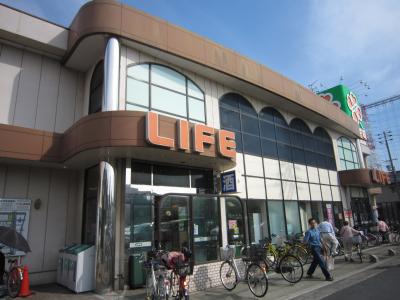 Supermarket. 250m up to life Kagaya store (Super)