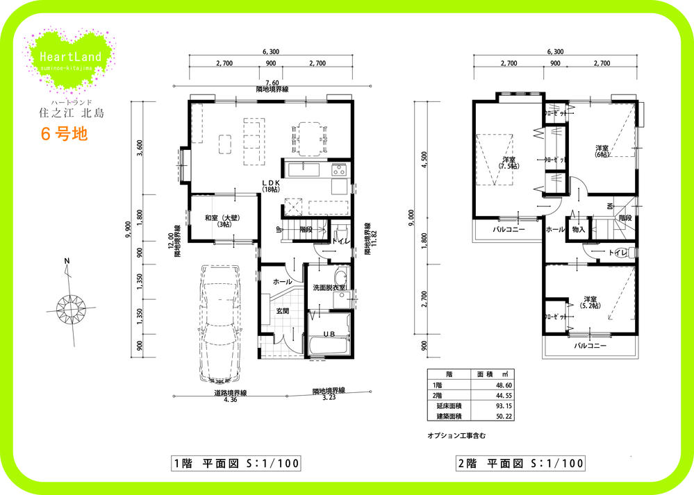 Other. Building plan example (No. 6 locations) Floor Plan