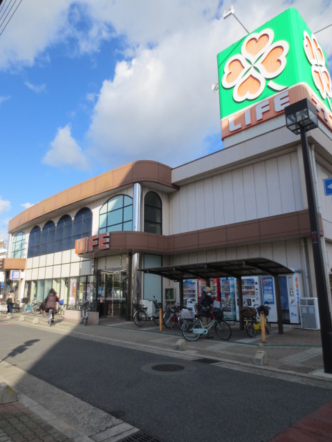 Supermarket. 665m up to life Misaki store (Super)
