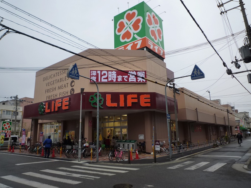 Supermarket. 423m up to life Kagaya store (Super)