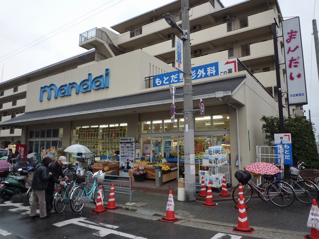 Supermarket. Bandai Nakakagaya store up to (super) 728m