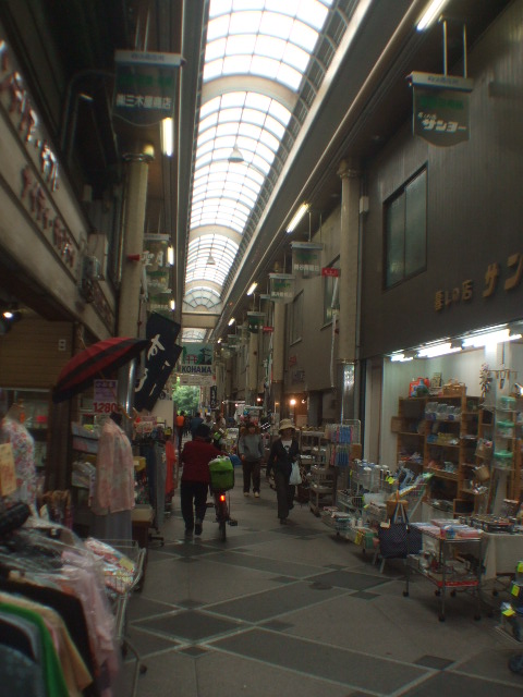 Shopping centre. Kohama ・ Sumiyoshi 382m to shopping street (shopping center)