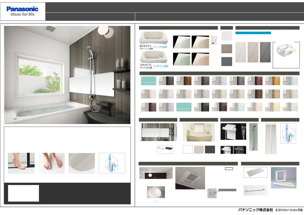 Same specifications photo (bathroom). Same specifications