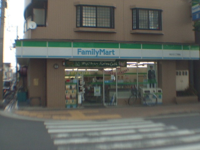 Convenience store. FamilyMart Suminoe-chome store up (convenience store) 236m