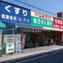 Dorakkusutoa. 355m until silk Nagai store (drugstore)