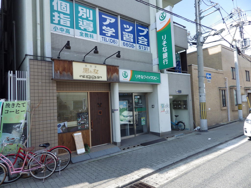 Bank. Resona Bank Sugimotocho 496m to the branch (Bank)