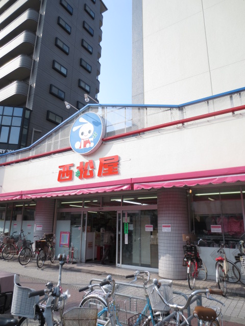 Shopping centre. Nishimatsuya Abiko store up to (shopping center) 434m