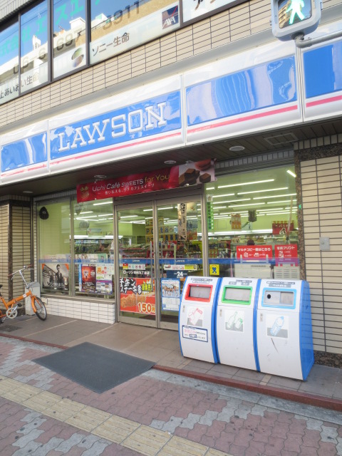 Convenience store. Lawson Kanda 9-chome up (convenience store) 264m