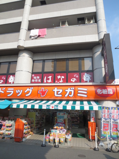 Dorakkusutoa. Drag Segami Abiko Station shop 598m until (drugstore)