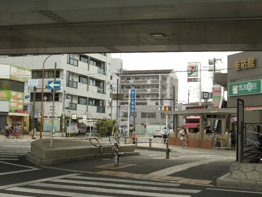 Other. Subway Kitahanada Station