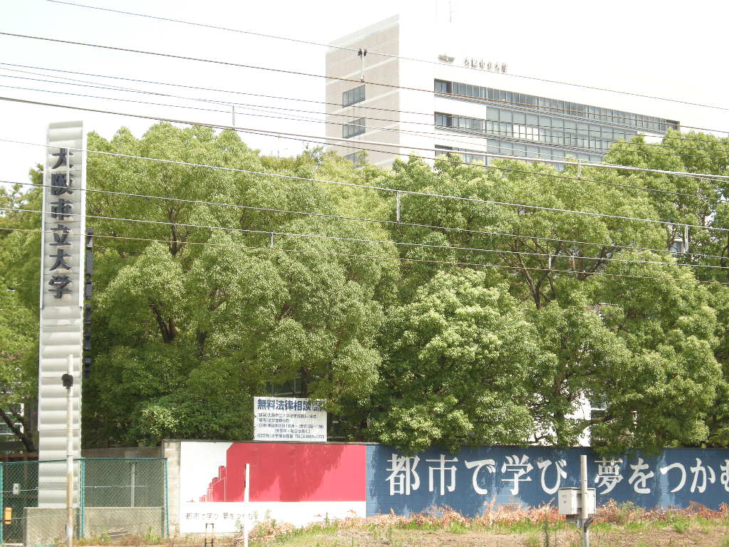 University ・ Junior college. Osaka City University (University of ・ 604m up to junior college)
