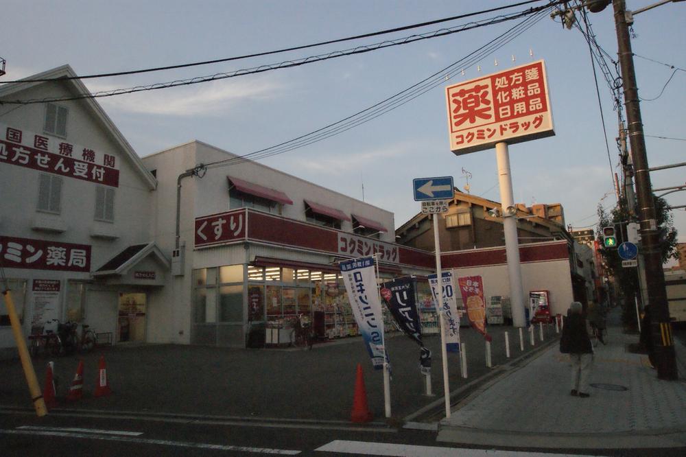 Drug store. 427m to super drag Eleven Tezukayama shop