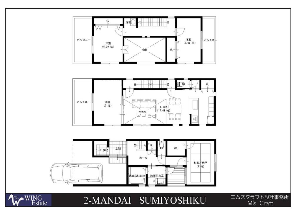 Floor plan. 45,800,000 yen, 4LDK + S (storeroom), Land area 74.24 sq m , Building area 100 sq m reference plan view You can choose from a rich Floor plan!
