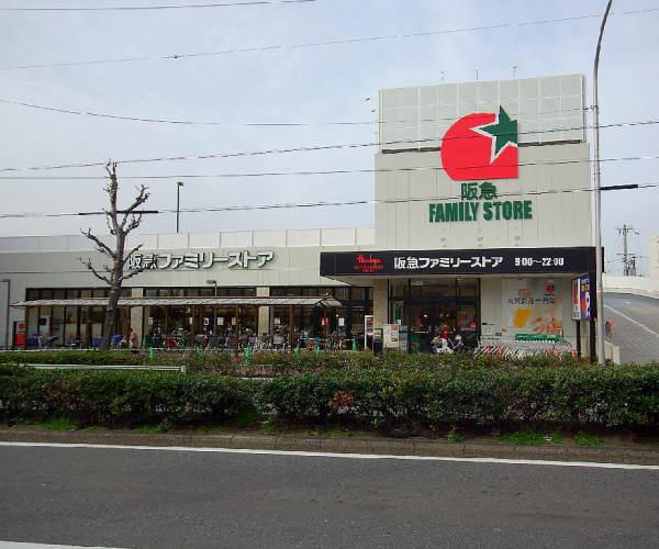 Supermarket. 390m to Hankyu FamilyMart