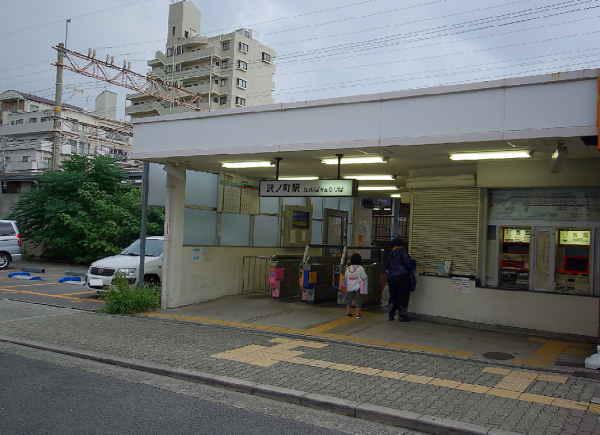 station. Nankai Koya Line Sawano-cho 300m to the station