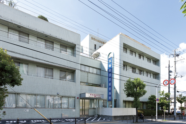 Surrounding environment. Hanwa Sumiyoshi General Hospital (a 4-minute walk ・ About 300m)