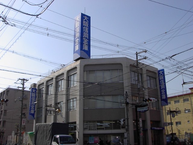 Bank. Osaka credit union Sugimotocho 229m to the branch (Bank)